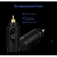 Бездротовий блок живлення Magic-Creator 2000 mAh