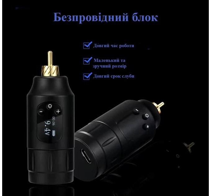 Бездротовий блок живлення Magic-Creator 2000 mAh
