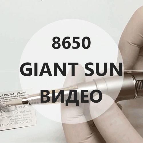 Машинка для татуажа Giant Sun 8650. +ВИДЕО-ОБЗОР