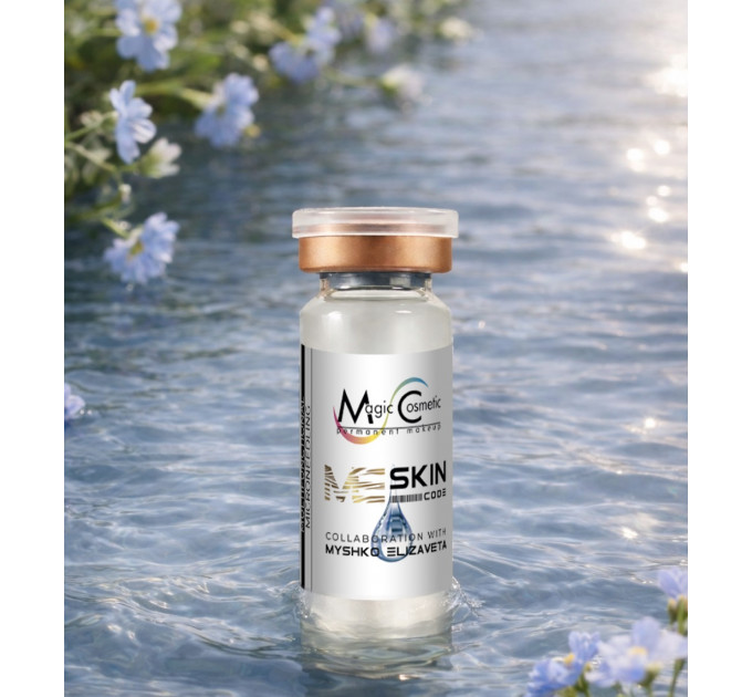 Multifunctional Skin Reconstruction Serum 20 мл