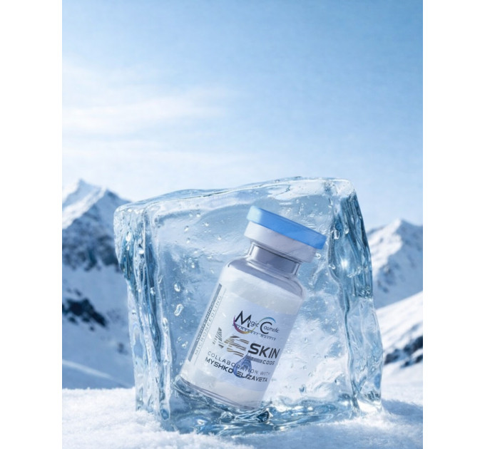 WHITENING — Pigment Correction Serum 5 мл