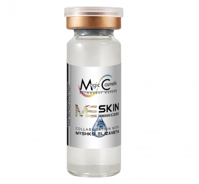 Multifunctional Skin Reconstruction Serum 20 мл
