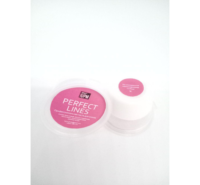 Паста для бровей белая (прорисовки эскиза) Perfect lines