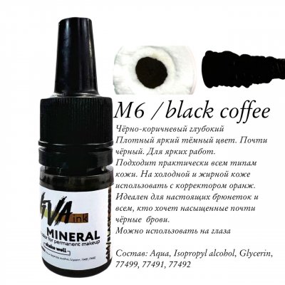 Мінеральний пігмент для татуажу брів VIVA M6 Black Coffee 6ml