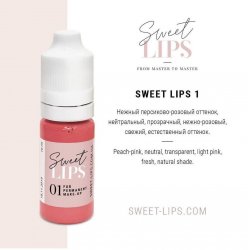 Пигмент для татуажа губ Sweet Lips 01 5мл