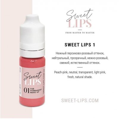 Пигмент для татуажа губ Sweet Lips 01 10 мл