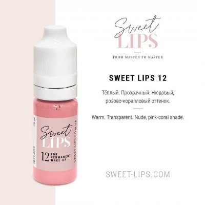 Пигмент для татуажа губ Sweet Lips 12 5мл