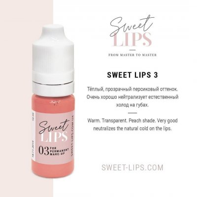Пігмент для татуажа губ Sweet Lips 03 5мл