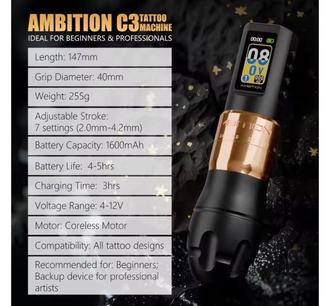 Беспроводная тату машинка Ambition C3