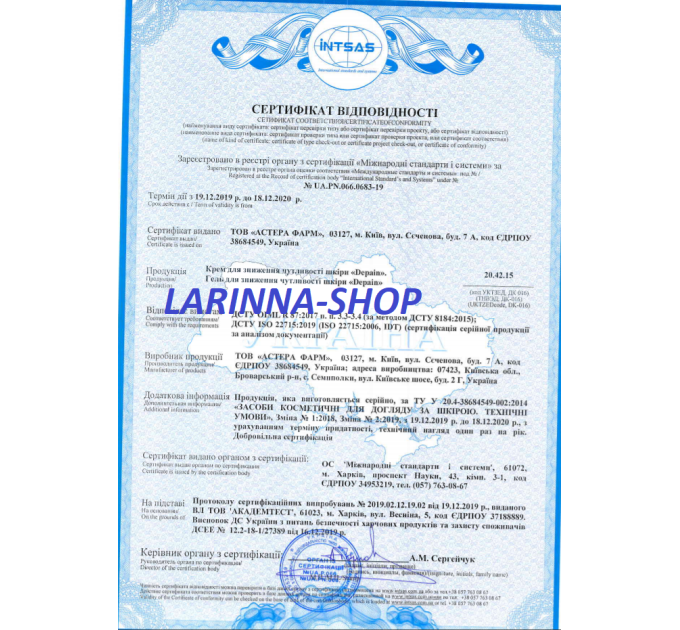 Зеленое мыло концентрат Depain Green Soap