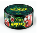 Крем–вазелін This is APPPPLE Vesper