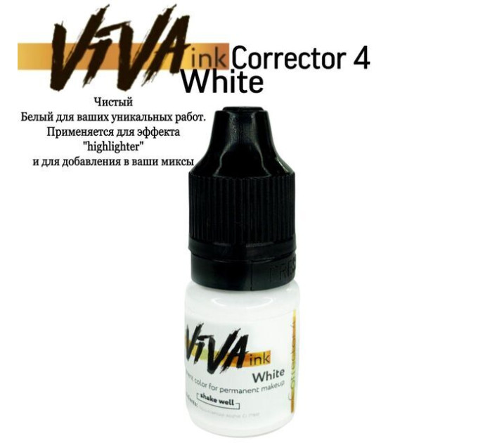 Пигмент для татуажа VIVA INK CORRECTOR #4 WHITE Highligher 6 мл