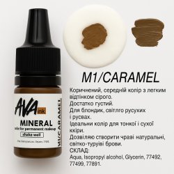 Мінеральний пігмент для татуажу брів VIVA M1 caramel 6ml