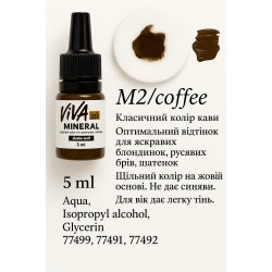 Мінеральний пігмент для татуажу брів VIVA M2 coffee 6ml