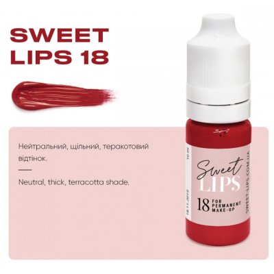 Пігмент для татуажа губ Sweet Lips 18 5мл
