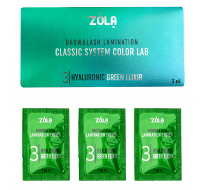 ZOLA Color Lab Склад №3 Hyaluronic Green Elixir для ламінування, в саше 1 мл 3шт